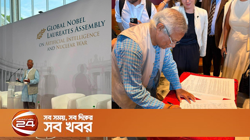 Nobel laureates gather over AI and nuclear risk as Dr Yunus signs the declaration